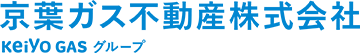 京葉ガス不動産株式会社　KeiYo GASグループ